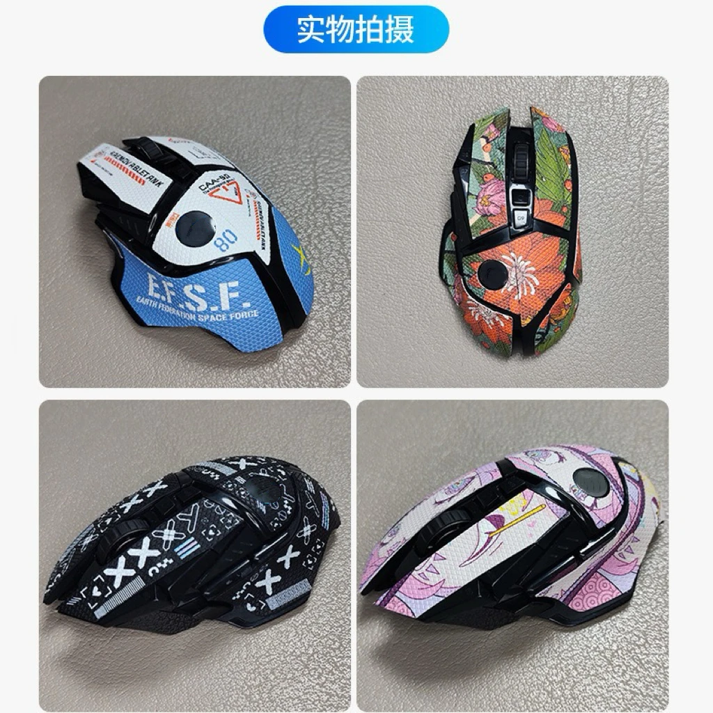 Logitech G502 범용 유선 무선 마우스 미끄럼 방지 스티커 G502HERO 땀 흡수 방지 미끄럼 방지 마우스 스티커