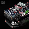 UDIRC Flat Run UD1005 1/10 4WD RC Highway Racing Brushless Remote Control Car Electric Model LED Lights Adult Boys Toy 3