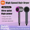 Xiaomi Negative Ion Hair Dryer Professional High Speed Styling With Blue Light Collagen Low Noise Quick Dry Safe Household Use 1
