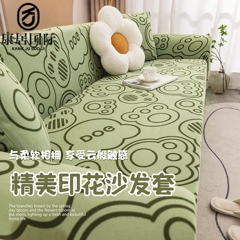 

All-inclusive Universal Sofa Cushion Cover For Lazy People Sofa Protective Cover For All Seasons Universal One-piece Anti