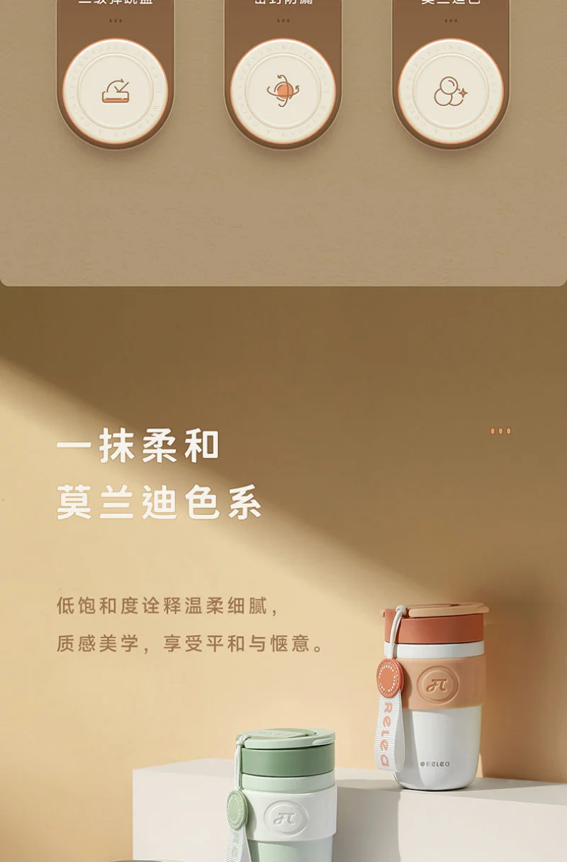 MIJIA Stainless Steel Coffee Cup 400ML Thermos Mug Leak-Proof Thermos Travel Thermal Vacuum Flask Insulated Cup Water Bottle
