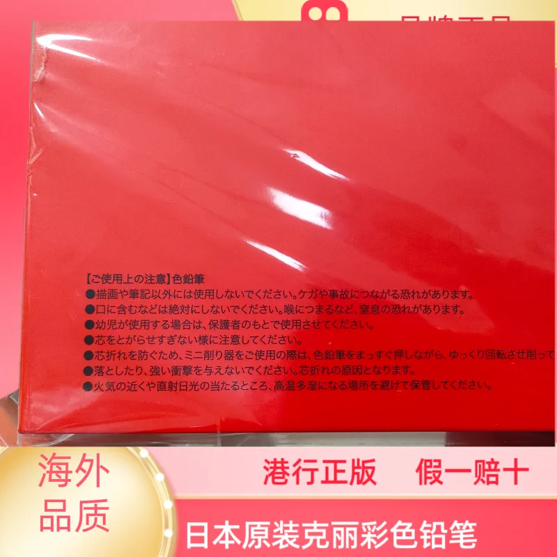 COLLEEN 육각형 색연필 세트 - 미술 및 학용품용 프리미엄 일본 수입 싱글 헤드 연필 120개