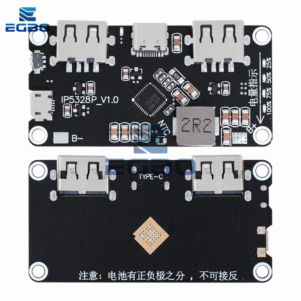 IP5328P Dual USB 18650 Battery Charger Treasure Tpye-c 3.7V Step Up Fast Power bank board QC2.0 QC3.0 module 1~10PCS