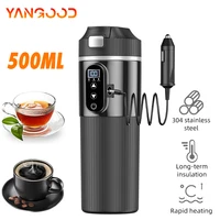 Bouilloire chauffante électrique 12V/24V 500ML, bouteille chauffe-eau en acier inoxydable 304, arrêt automatique, tasse à ébullition rapide pour voiture de voyage 1