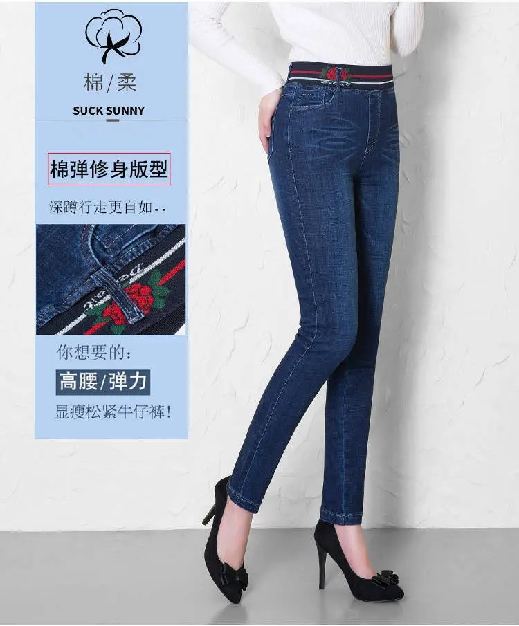 Oversize 40 Stretch Skinny Jeans Women Elastic High Waist Patchwork Pencil Vaqueros Casual Denim Pants Spring Cowboy Leggings