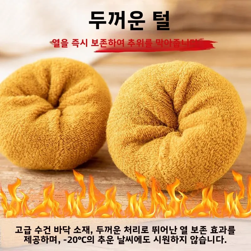 남성용 중목 기모 안감 두꺼운 겨울 양말 냄새방지 타월 바닥 롱 튜브 양말 면 따뜻한 통기성 캐주얼 양말