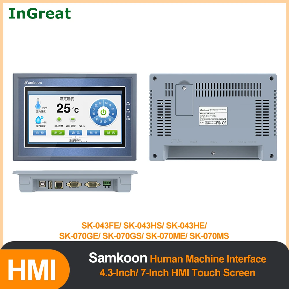 

4.3" 7Inch Samkoon HMI Touch Screen SK-043FE SK-043HS SK-043HE SK-070GE SK-070GS SK-070ME SK-070MS Ethernet USB Port 600MHz CE