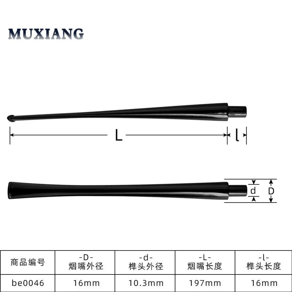 MuXiang 1pc Acrylic Tobacco mouthpiece for Tobacco briar pipe smoke pipe handwork Acrylic Stem Black stem long pipe mouthpiece 6