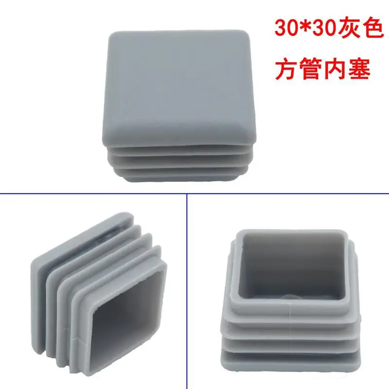 4-16pc Plastic steel pipe hole plug Gray Square End inner dust cover shelf chair table feet cap Furniture floor Protector part