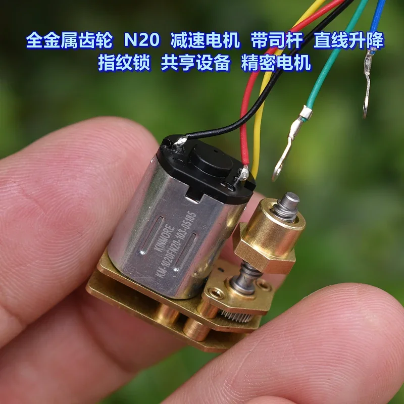 미니어처 리니어 모터 N20 기어드 모터, 드라이버 너트 포함 DC3.7V 지문 잠금 장치