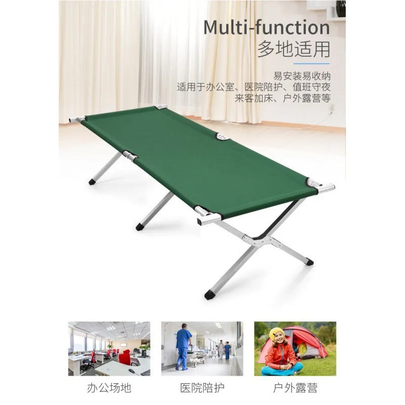 

Household folding aluminum camp bed single bold portable fishing lazy bed outdoor lunch break camping lounge chair.