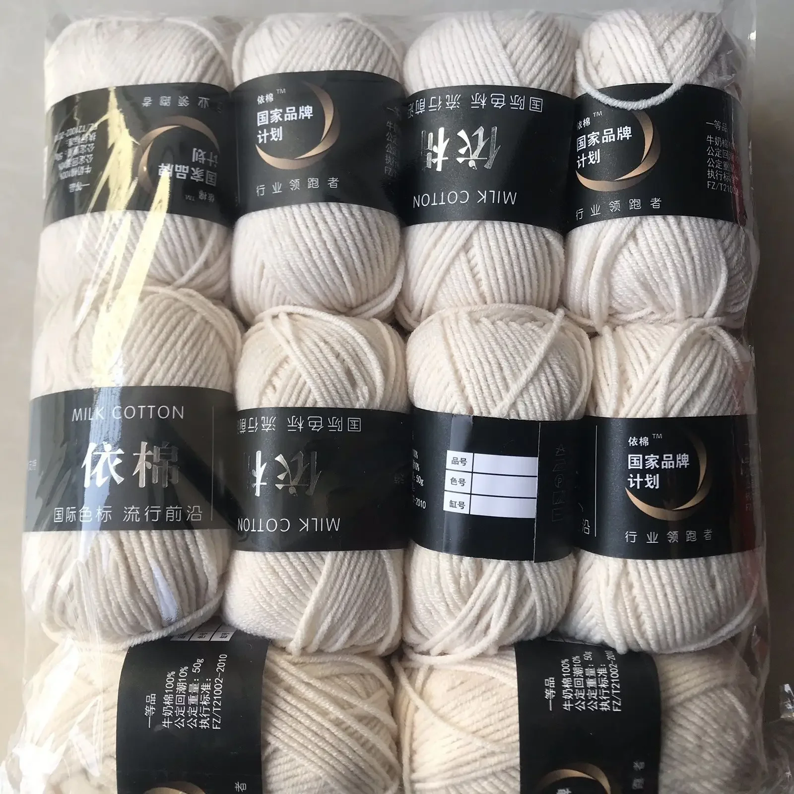 Tissting Fil Coton Lait Super Doux - 12 Pelotes 50g - Tricot Châle Chapeau Bébé - 12 Couleurs