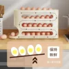 4-layer Slide Egg Storage Box Ladder Style Egg Box Storage Refrigerator Side Door Large Capacity Automatic Egg Rolling Machine 5
