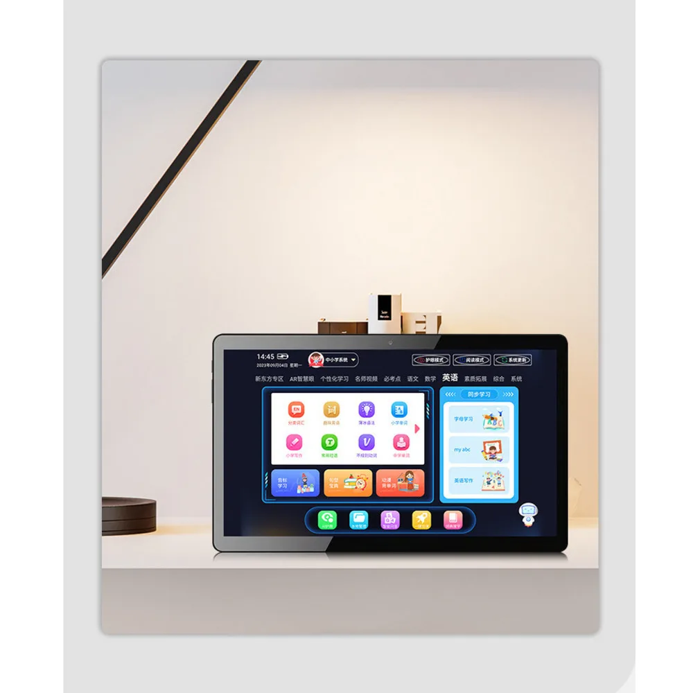 13.3-inch large screen ultra clear tablet computer, intelligent synchronous eye protection learning machine for all_voghion.com