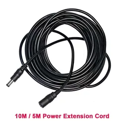 DC Power Connector Extension Cable with Female and Male Plugs, 5.5mm x 2.1mm, 10M/5M Length - 10m