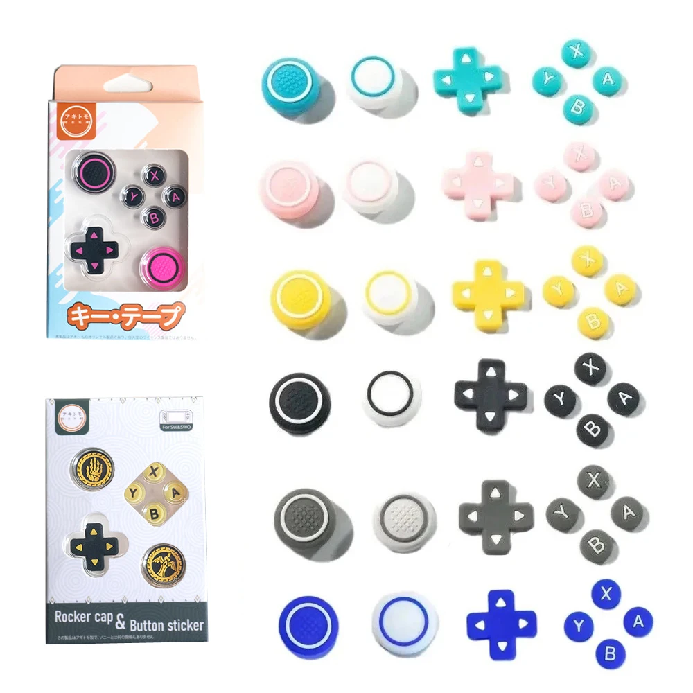 Silicone Soft D-pad Cross Direction Button ABXY Key Sticker Skin - Main Image