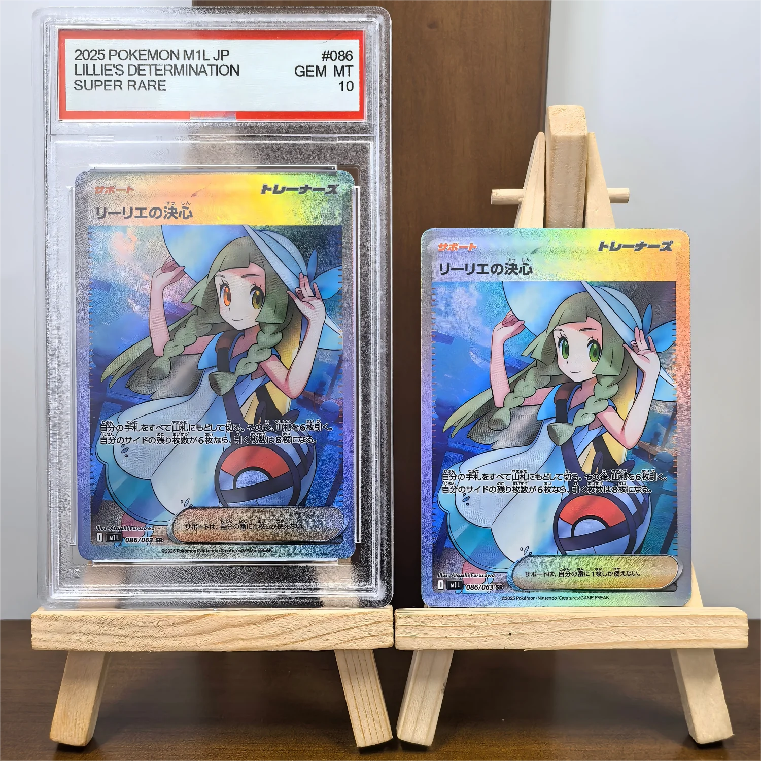 2025 ポケモンカード Lillie's Determination #091 2025 POKEMON JAPANESE M1L MEGA BRAVE 091 LILLIE'S