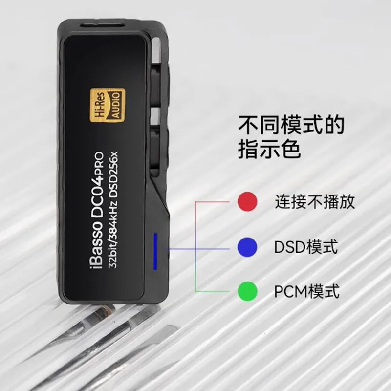 iBasso DC04 Pro CS43131 DAC Decoding Amp Type C to 3.5mm 4.4mm Lossless HiFi Audio Decoding Amplifier wired DSD256 DC04Pro 6