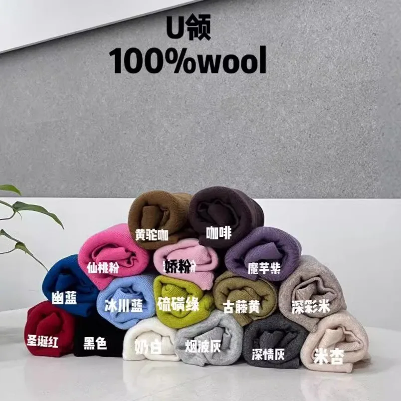 Wool Texture Close-up