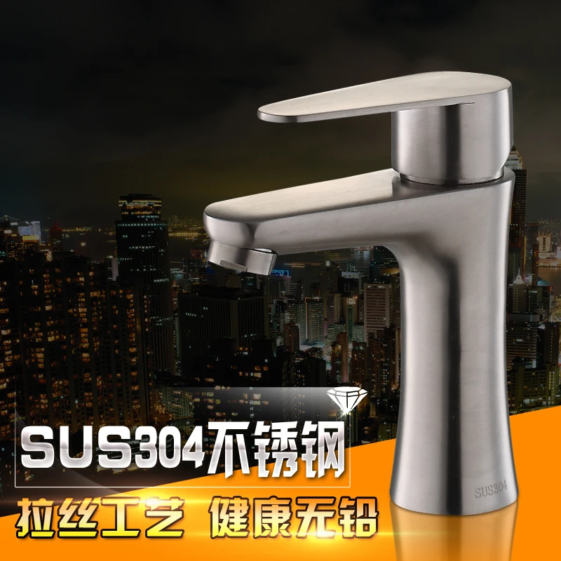 

304 stainless steel faucet bathroom cabinet wash basin wash basin