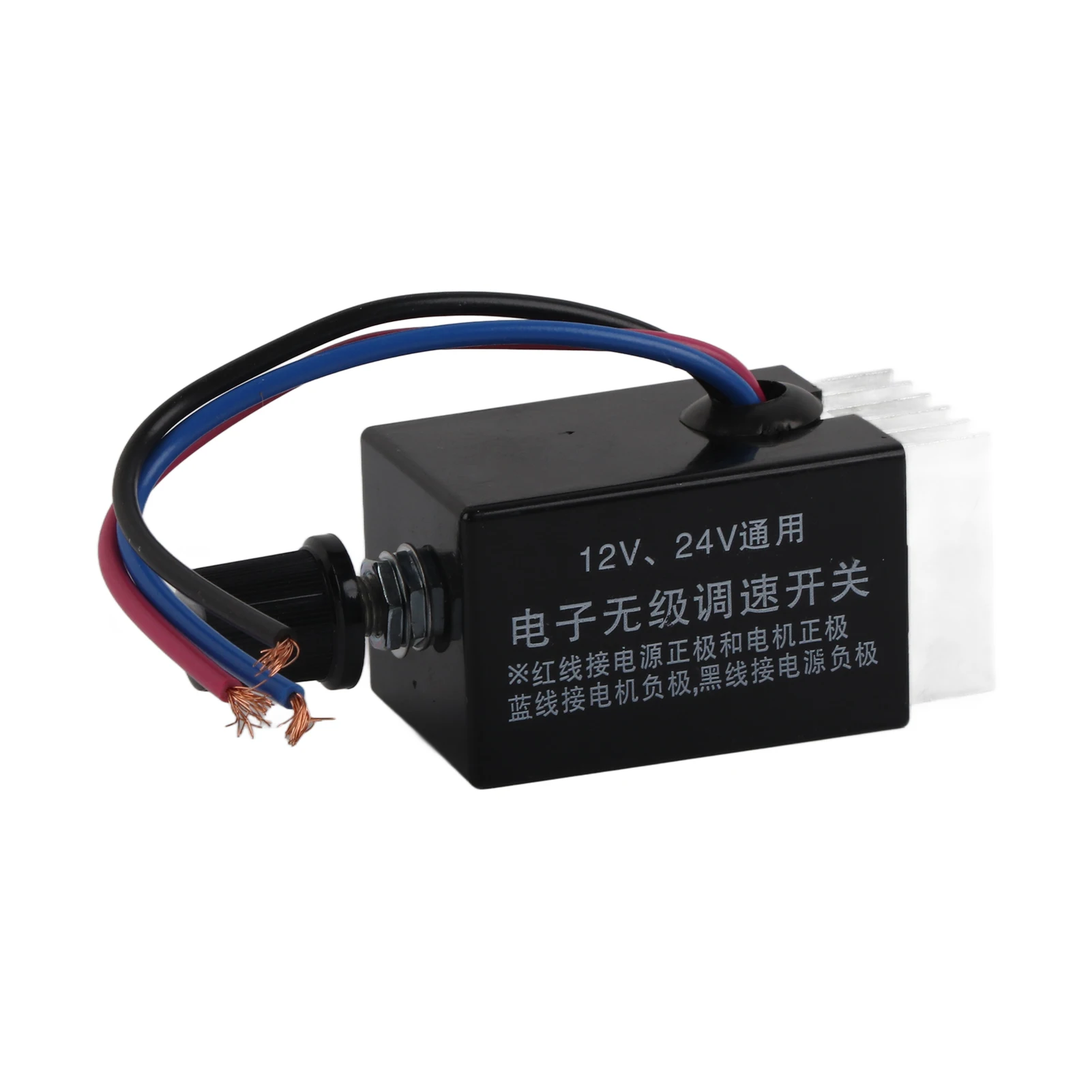 Universal DC 12V/24V Motor Speed Controller Switch For Car Truck Fan Heater Control Motor Governor