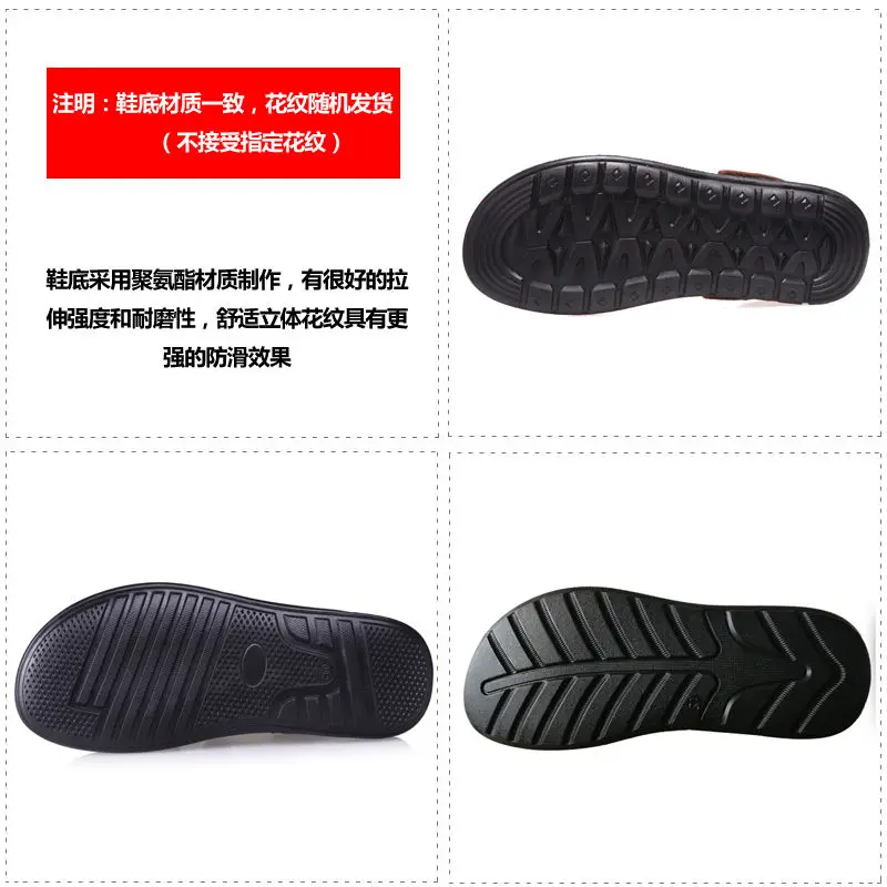 Leather Sandals Men's Summer Waterproof Non-slip Genuine Leather Sandals Soft Sole Slippers Breathable Casual Shoes