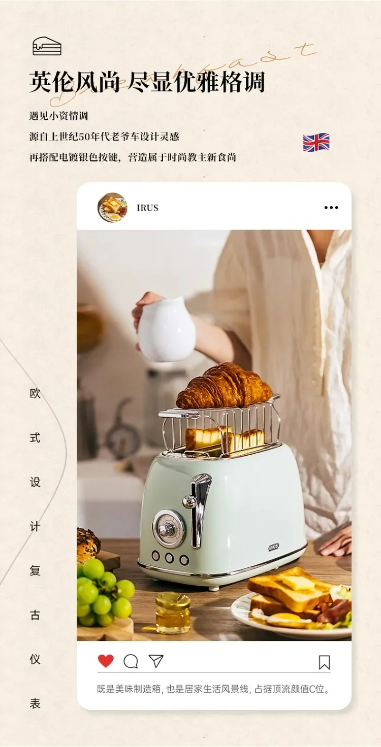 Description Picture 5 of item220V IRUS Retro Toaster Bread Maker Sandwich Grill Breakfast Machine for Home Use AH