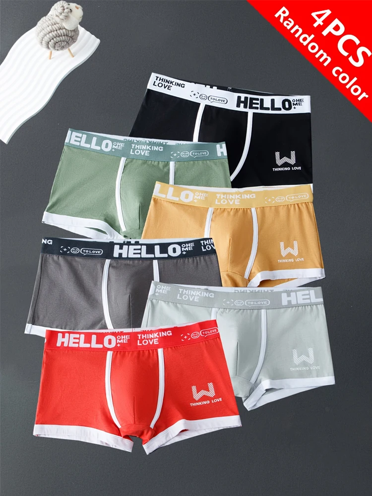 4pcs Random color/Sporty men's boxers are breathable, comfortable, and stretchy