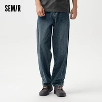 Semir Jeans Men 2024 Spring New Fashionable Vintage Tapered Trousers 1