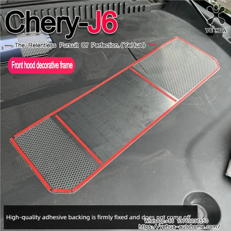 체리 아이카로3 재쿠 6 2024-2025 프론트 후드 가드 플레이트 장식 프레임 에어 인렛 메탈 커버 개조