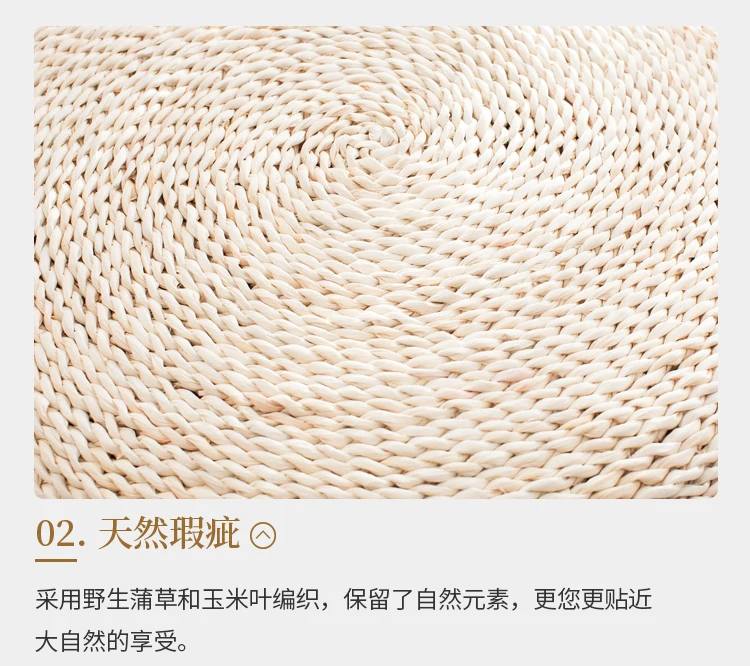 Straw futon Corn skin woven seat cushion Tatami floor Pudong grass kneeling sitting on the pier meditating Japanese balcony pad 5