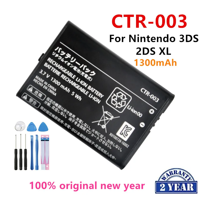 Batterie pour Nintendo 2 DS - New 2DS XL - 3DS - Manette Nintendo Switch  Pro - 2000 mah 3,7 V + tournevis - CTR-003