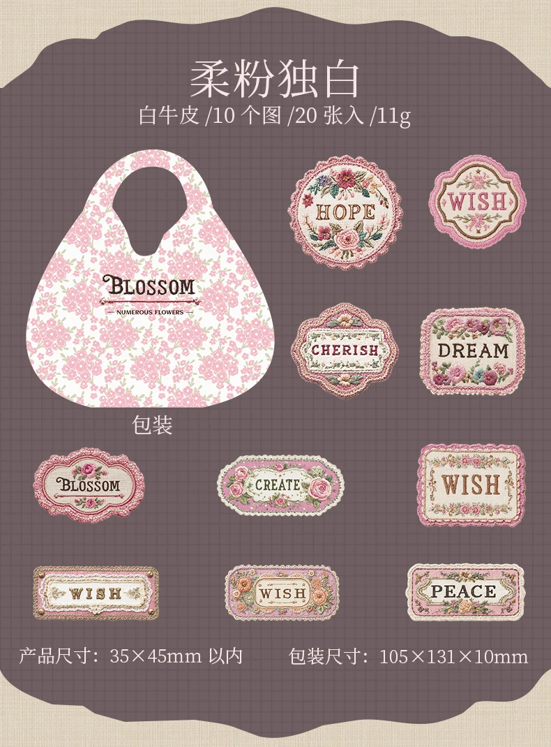 JIANQI 20 Stück bestickte Relief-Skulptur-Aufkleber, dekoratives Scrapbooking, Tagebuch, Album, handgefertigtes Junk-Tagebuch-Zubehör – Detail 15