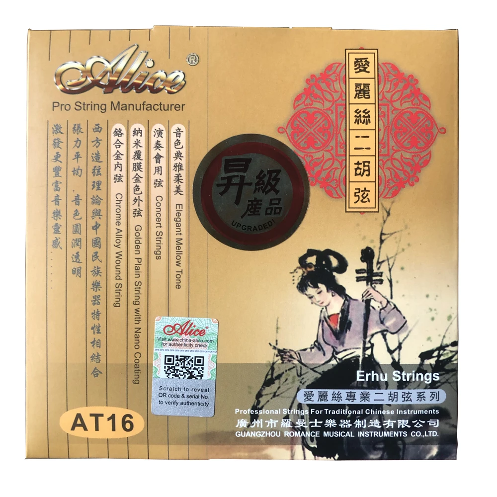 10 Sets Nano Coating Golden Plain String Chrome Alloy Winding Erhu Strings Alice AT16