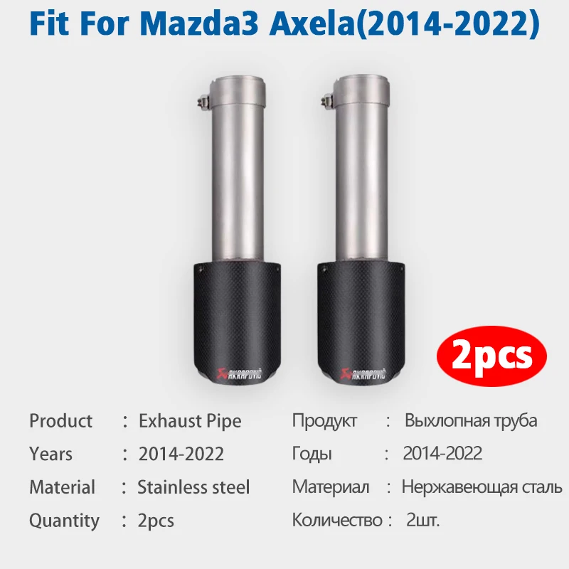 η ƿ   ÷ Tailpipe ÷  ڵ ĸ  񱸸 Mazda3 Axela 1.5  ׷ ̵ 2.0 ڵ ׼