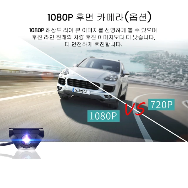 안전한 주행을 위한 필수 아이템