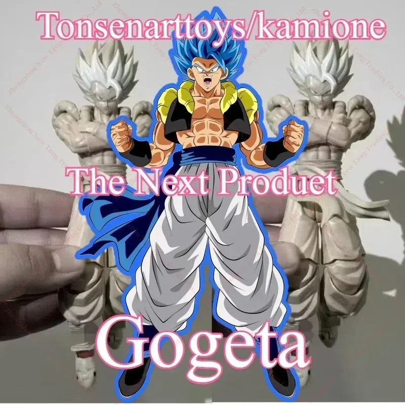 octoysベジット&Tonsenarttoys Kamione ゴジータ Tonsenarttoys