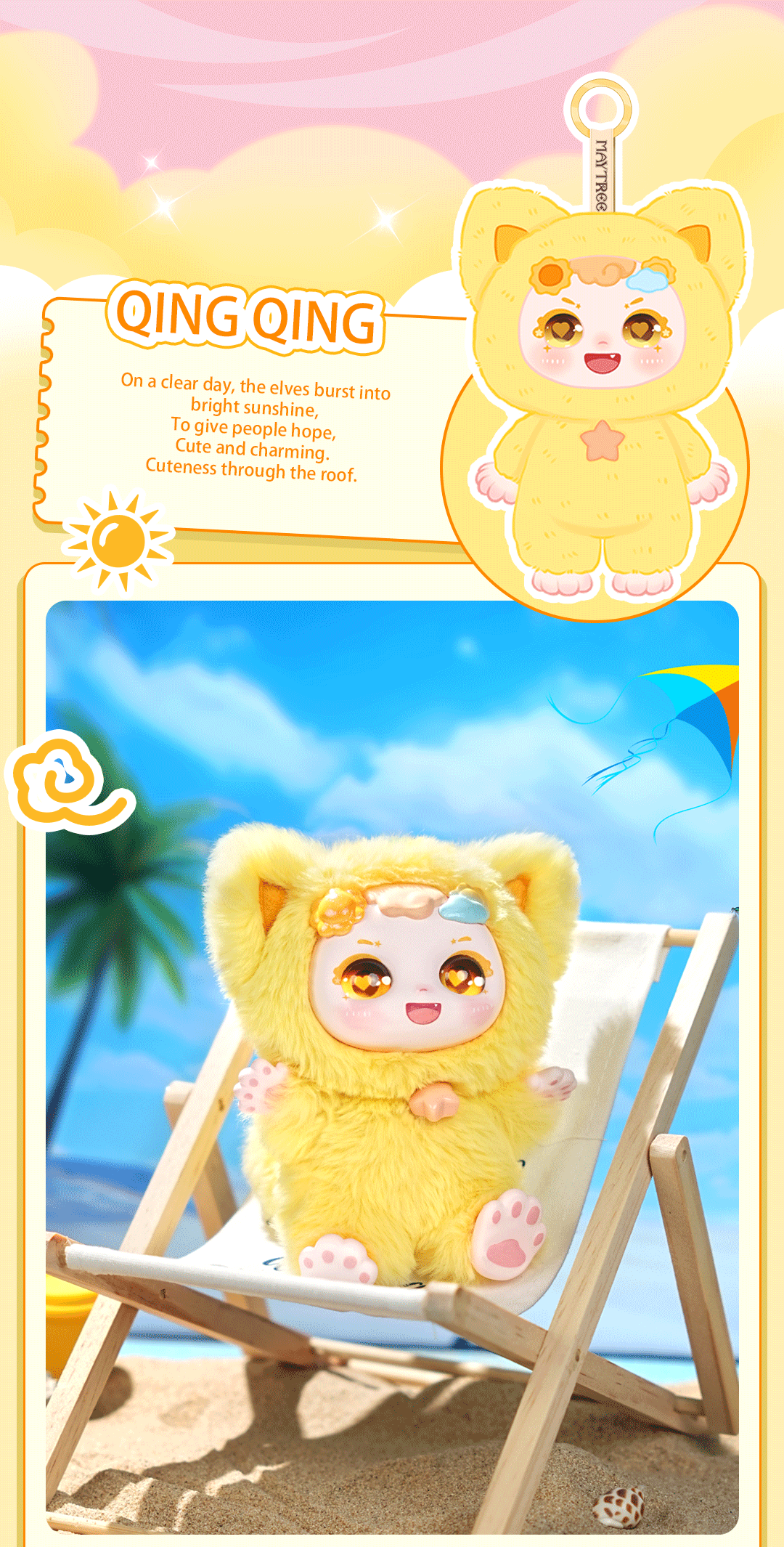 Blind Box Ula Wetter Dumia Maytree Puppe 18 cm Skelett Niedliches Sammlerstück Kawaii Überraschende Box Plüschtierfigur Kindergeschenk – Detail 9