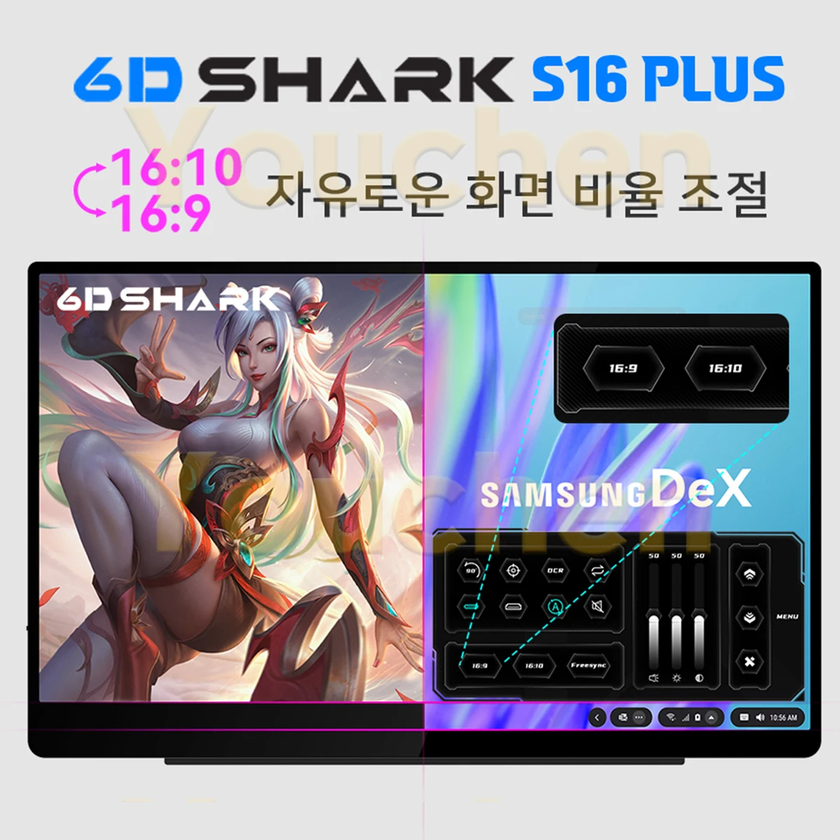 6D SHARK ޴ , S16 ÷, 16 ġ, 144Hz, 2.5K ÷, ġ ũ, PC Ȯ  ȭ, Ʈ  Xbox PS5 