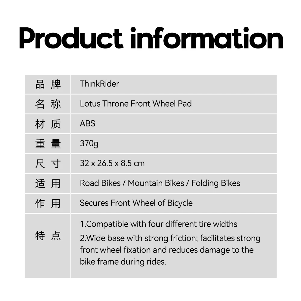 Enhanced Bike Trainer Front Wheel Block