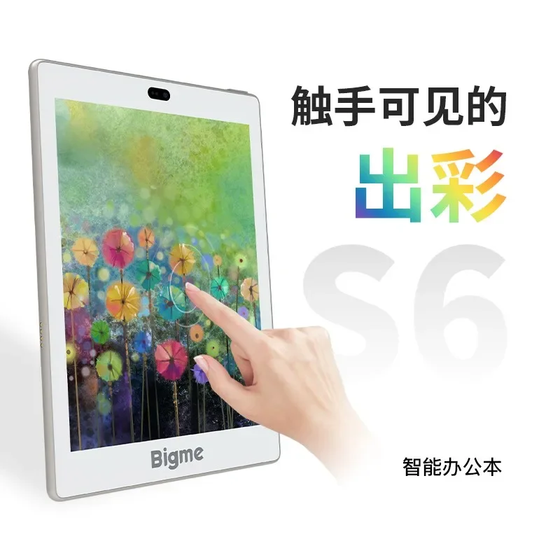 Bigme S6 ÷ ÷ ũ ũ, Ʈ ǽ  ,   å, 7.8 ġ