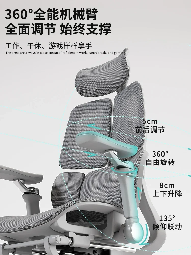 Sedia da ufficio ergonomica con supporto lombare Sedia da gioco per esterni per uso domestico Sedia per computer domestico - immagine 5