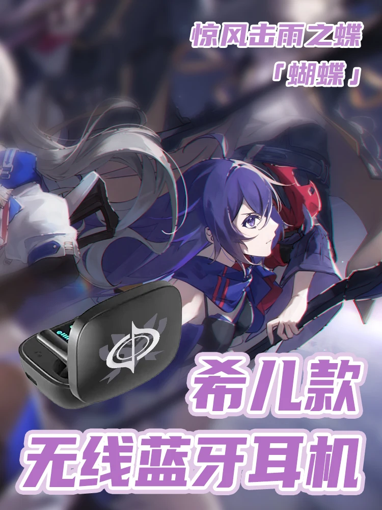 Фото Honkai: Star Rail Kafka Cos Bluetooth наушники Seele Cosplay для Android беспроводные наушники Серебряный волк 5,0 HD зарядная коробка аниме №3