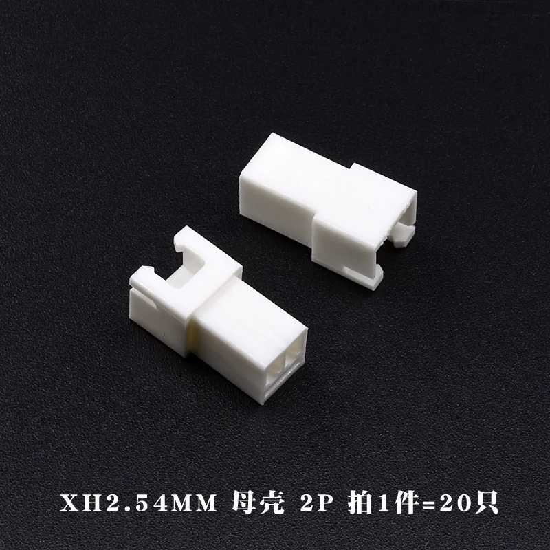 암 커넥터 하우징, XH 에어 도킹 플러그, XH2.54 TJC3, 2.54mm 피치, 2P, 3P, 4P, 5P, 6P, 7P, 8P, 9P, 10 핀, 20 개 플라스틱 쉘