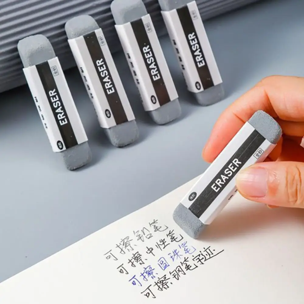 1PCS 고품질 무자국 무광 지우개 매트 이중 용도 모래 지우개 학생 선물 볼펜 지우개 창의적인 문구류