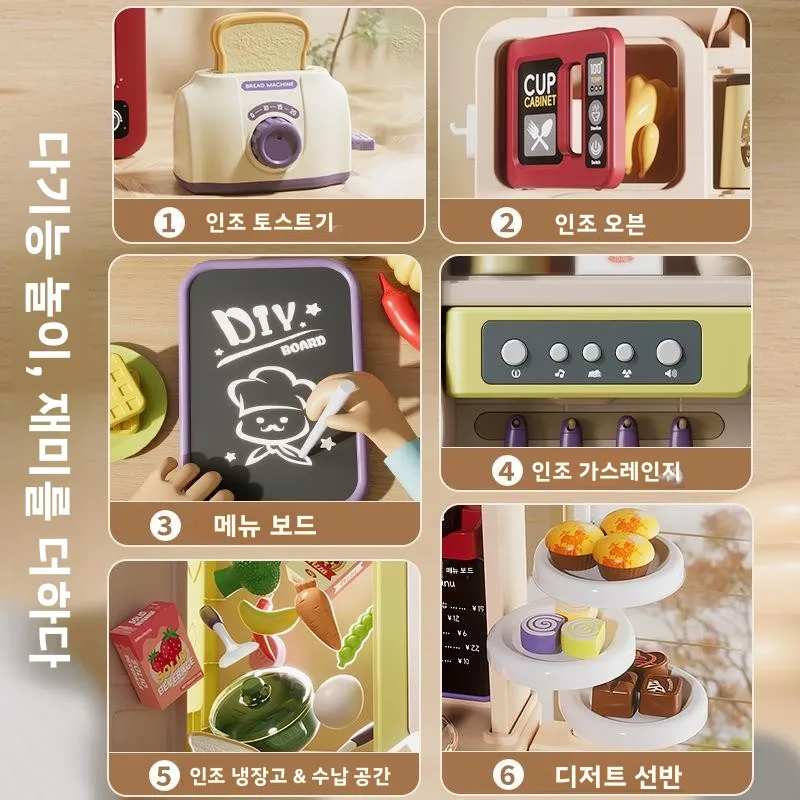 키즈 키친 장난감 세트 시뮬레이션 요리 게임 플레이하우스 풀카 커버 용 남아 여아 3-6세 플라스틱 야외용 가구
