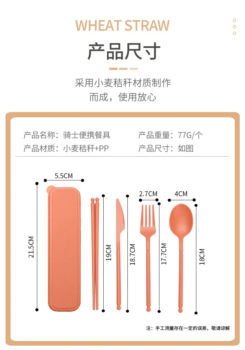 4PCS/Set Travel Cutlery Set Wheat Straw Knife Fork Spoon Chopstick With Box Student Dinnerware Sets Kitchen Tableware Portable