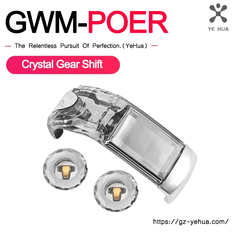 

Great Wall Poer Gwm Poer 2023-2024 Car Crystal Gear Lever Modification Automotive parts automotive decoration