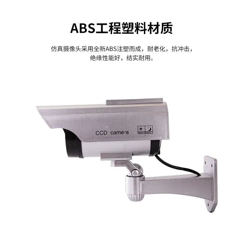 Solar Camera Simulation Monitoring Outdoor Virtual Model with Fake Real and Fake Monitor
