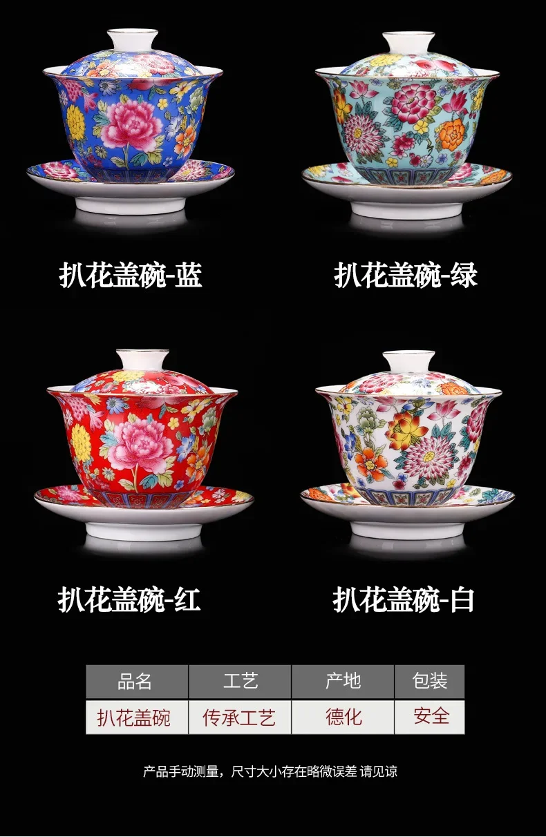 White Porcelain Sancai Gaiwan Color Enamel Cover Bowl Lid Saucer Vintage Handmade Tea Tureen Teaware Sets Gift 200ML